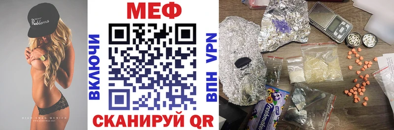 Как найти наркотики Сенгилей Alpha PVP  Меф  МАРИХУАНА  КОКАИН 