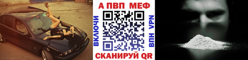 Alpha-PVP СК  кракен ССЫЛКА  Сенгилей 