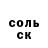 Амфетамин VHQ Nata lutsko