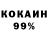 COCAIN 99% Nodir Yusupov