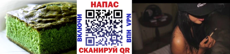 Еда ТГК марихуана  сколько стоит  Сенгилей 