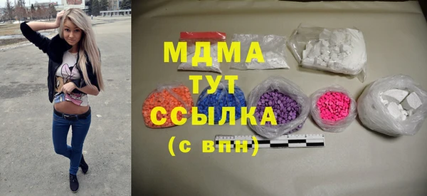 спиды Аркадак