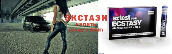 ГАЛЛЮЦИНОГЕННЫЕ ГРИБЫ Арсеньев