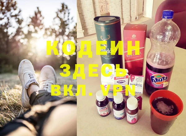 каннабис Армянск