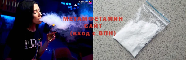 кокаин перу Балахна