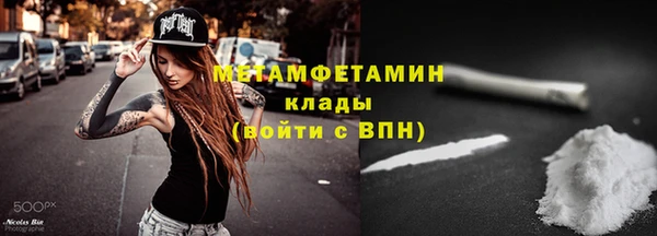 ГАЛЛЮЦИНОГЕННЫЕ ГРИБЫ Арсеньев