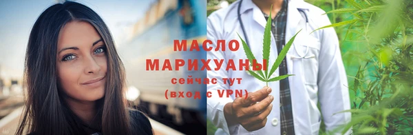 синтетический гашиш Балабаново