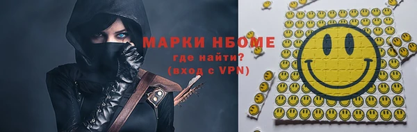 спиды Аркадак