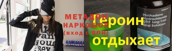 синтетический гашиш Балабаново