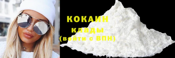 кокаин перу Балахна