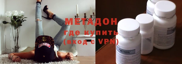 кристаллы Баксан