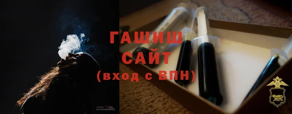 ГАЛЛЮЦИНОГЕННЫЕ ГРИБЫ Арсеньев
