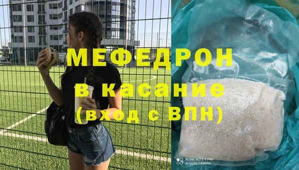 спиды Аркадак
