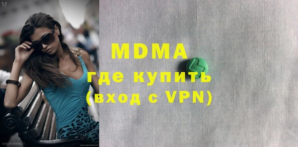 спиды Аркадак