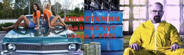 спиды Аркадак