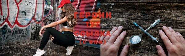 синтетический гашиш Балабаново
