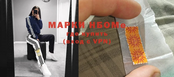 ГАЛЛЮЦИНОГЕННЫЕ ГРИБЫ Арсеньев