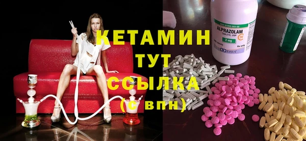 синтетический гашиш Балабаново
