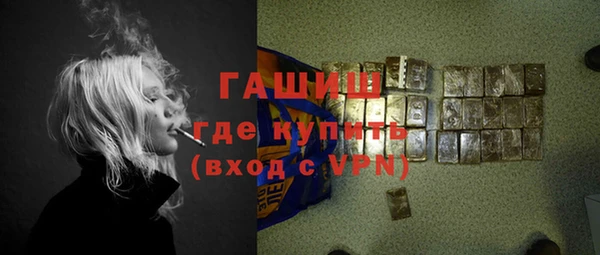 кристаллы Баксан