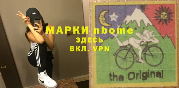 спиды Аркадак