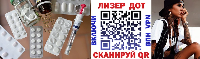 ЛСД экстази кислота  блэк спрут ТОР  Сенгилей 