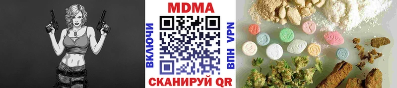 MDMA crystal  купить наркоту  Сенгилей 