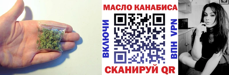 Дистиллят ТГК вейп  MEGA онион  Сенгилей  сколько стоит 